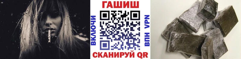 Купить закладку Cocaine  АМФ  Псилоцибиновые грибы  ГАШ  МАРИХУАНА  Мефедрон  Рошаль