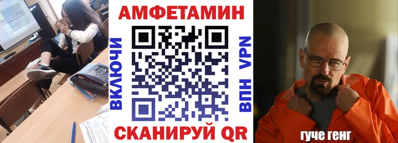 Купить  Рошаль  АМФ Розовый 