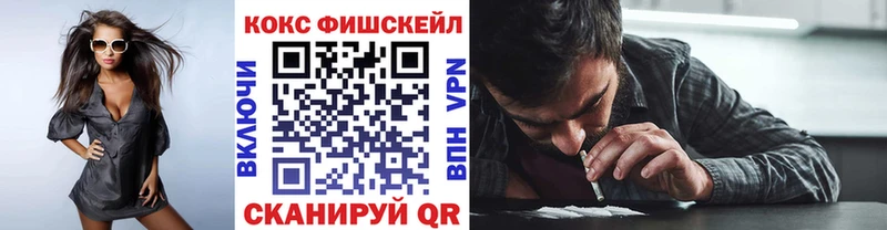 COCAIN Боливия  Купить  Рошаль 