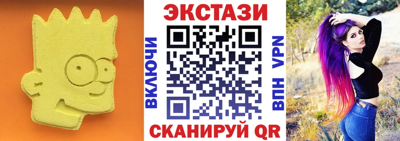 Купить где  Рошаль  Ecstasy Cube 