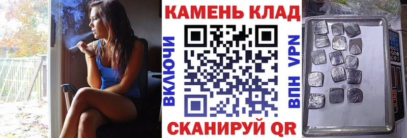 Купить где  Рошаль  Гашиш 40% ТГК 