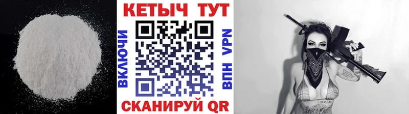 Купить где  Рошаль  Кетамин VHQ 