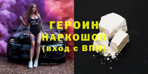 2c-b Богородицк