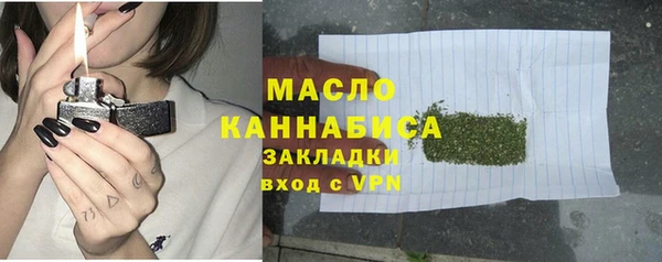 кокс Богородск