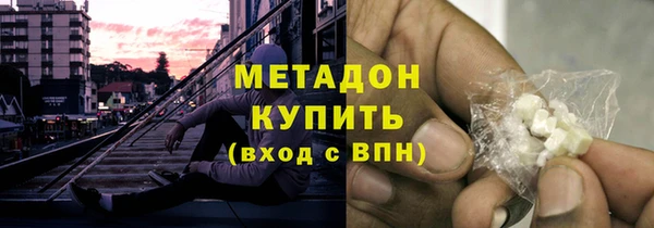 кокс Богородск