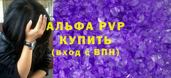 2c-b Богородицк