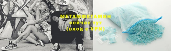 2c-b Богородицк