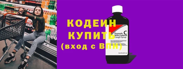 2c-b Богородицк