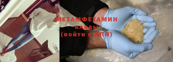 2c-b Богородицк