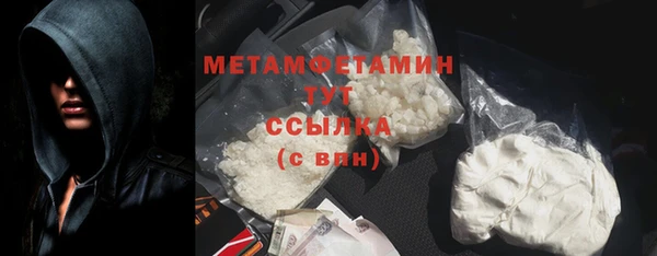 2c-b Богородицк