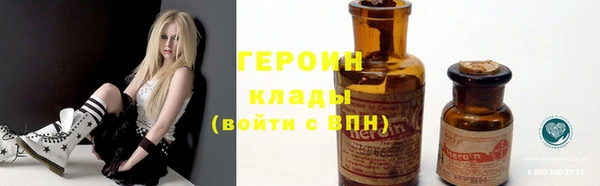 2c-b Богородицк