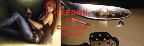 2c-b Богородицк