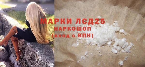 2c-b Богородицк