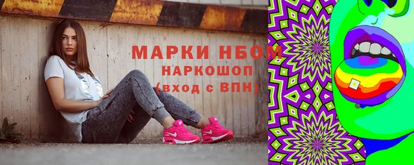 кокс Богородск