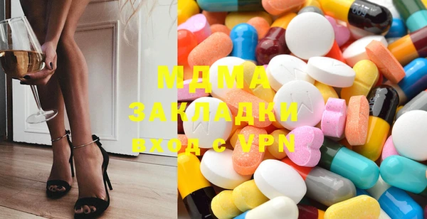 2c-b Богородицк