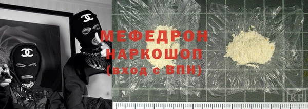 кокс Богородск