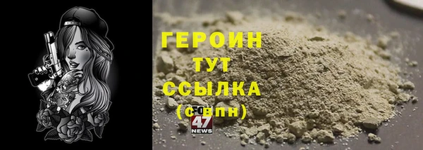 2c-b Богородицк