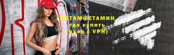 2c-b Богородицк