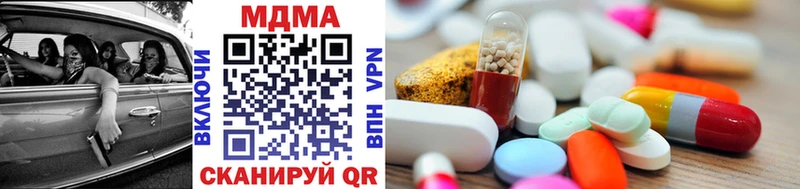 Купить  Рошаль  MDMA молли 
