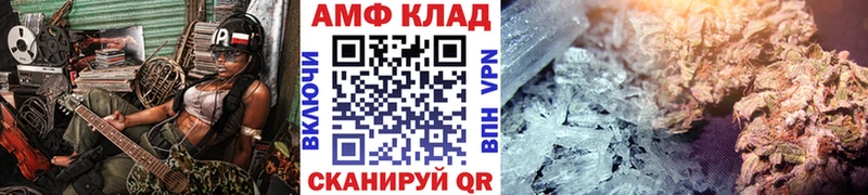 Купить  Рошаль  МЕТАМФЕТАМИН Methamphetamine 