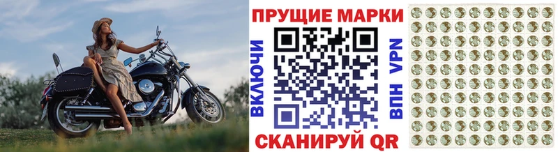 Купить где  Рошаль  Марки NBOMe 1,5мг 